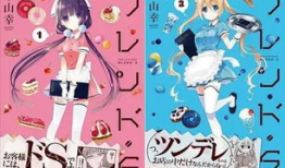 女仆调教动漫,从萌系动漫到现实调教的艺术